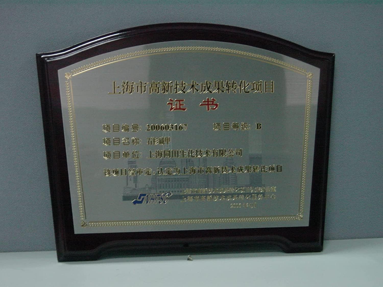 Zinc Citrate, ZnO Food Grade, 1000g - Image 7