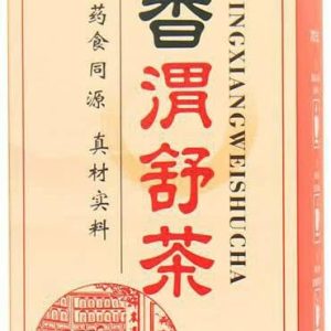 150g De Té Herbal Lila Reconfortante Tea Original Chino Perfumado Tee Natural Orgánico Alivia El Tracto Gastrointestinal Tea Herbal Calienta Los Riñones Y Estimula El Yang Infusión De Frutas