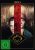 Babylon Berlin – Staffel 4 [DVD]